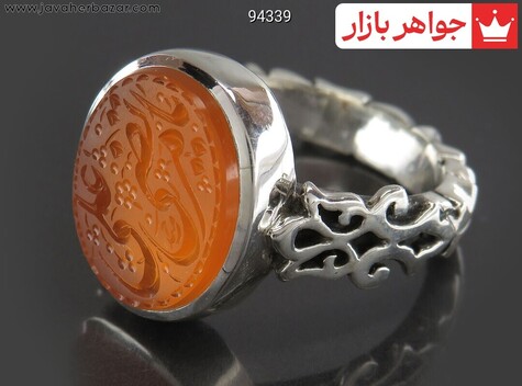 انگشتر نقره عقیق یمنی نارنجی خاک تربت کربلا مردانه دست ساز به همراه حرز امام جواد [یا مرتضی علی]